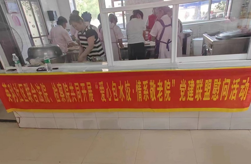 微信图片_20230728105752.jpg